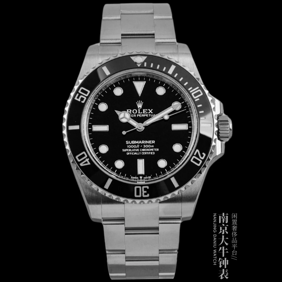 未使用 Rolex/劳力士 S/无历黑124060/25年未使用全套/41mm