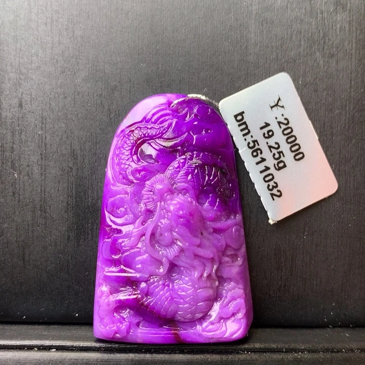 苏纪石（舒俱来）未镶嵌吊坠