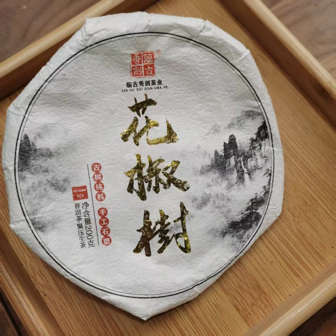 2024年花椒树普洱生茶饼茶（200g）2月11【47号】