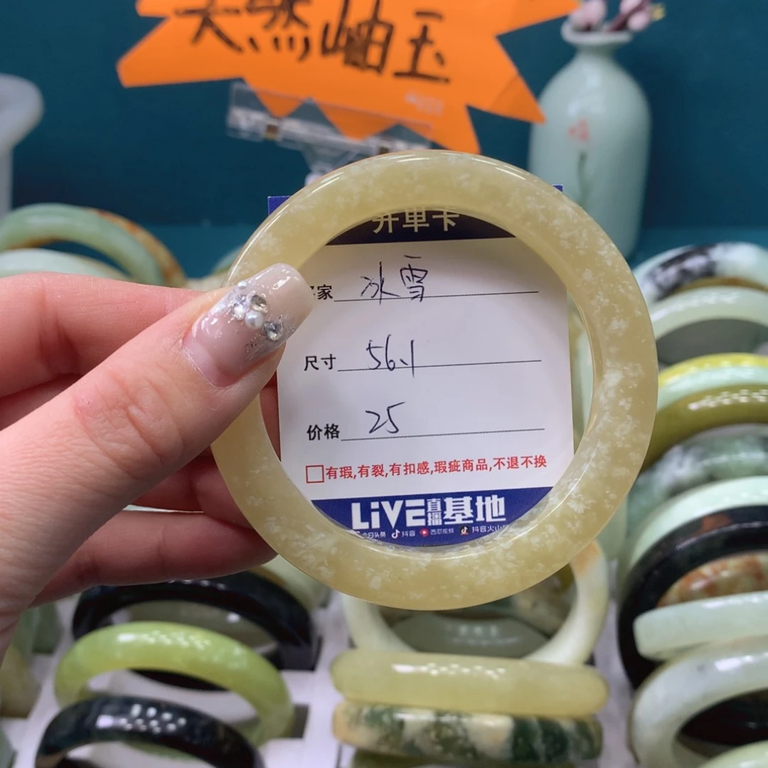 蛇纹石玉手镯未镶嵌冰***❄