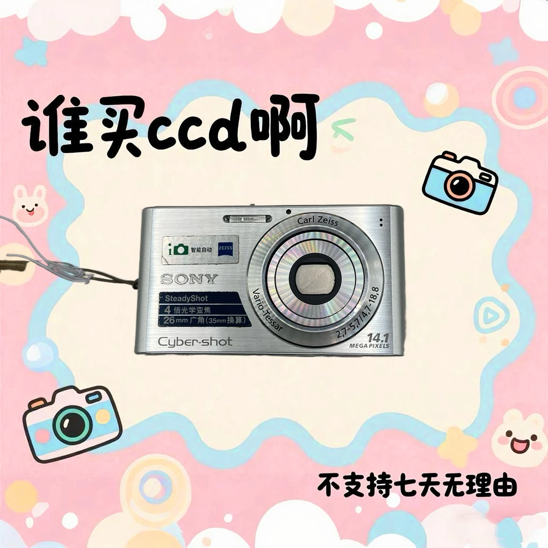 9新 Sony/索尼 索尼w320 1410万像素 4倍光学变焦