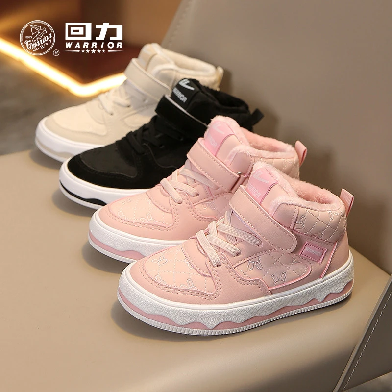 Warrior/回力1465秋冬季款儿童板鞋二棉鞋皮面男童女童运动棉鞋M