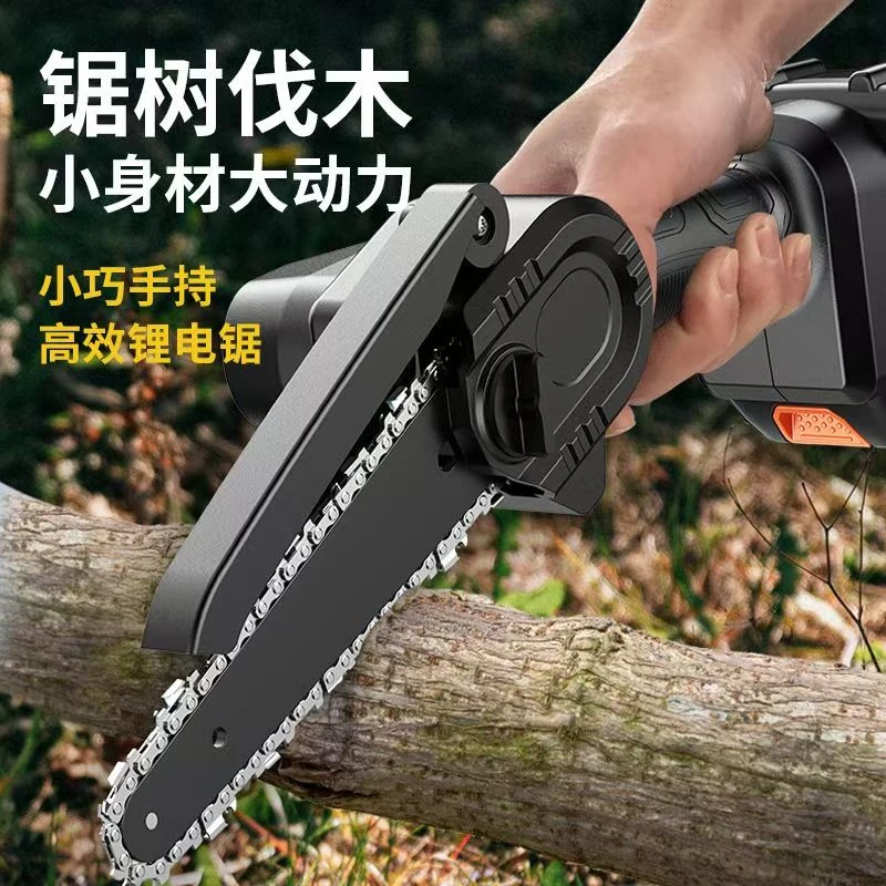 电锯家用小型手持电链锯锂电池大容量电动手锯充电式伐木锯树神器