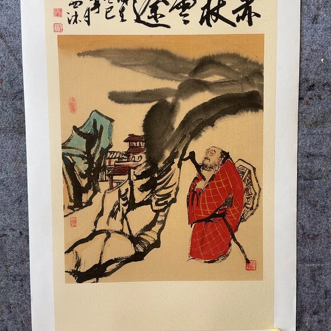 国画夏日里我要和