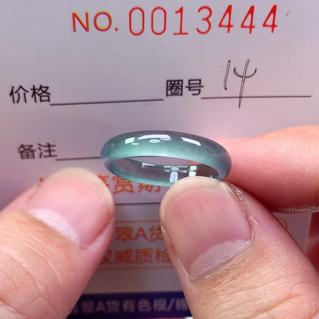 翡翠未镶嵌戒指天然
