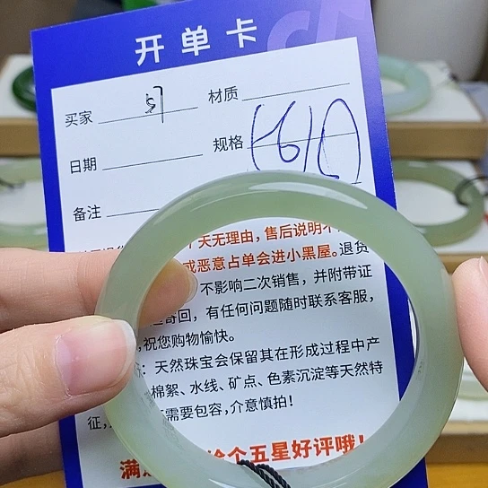 未镶嵌手镯和田玉sy