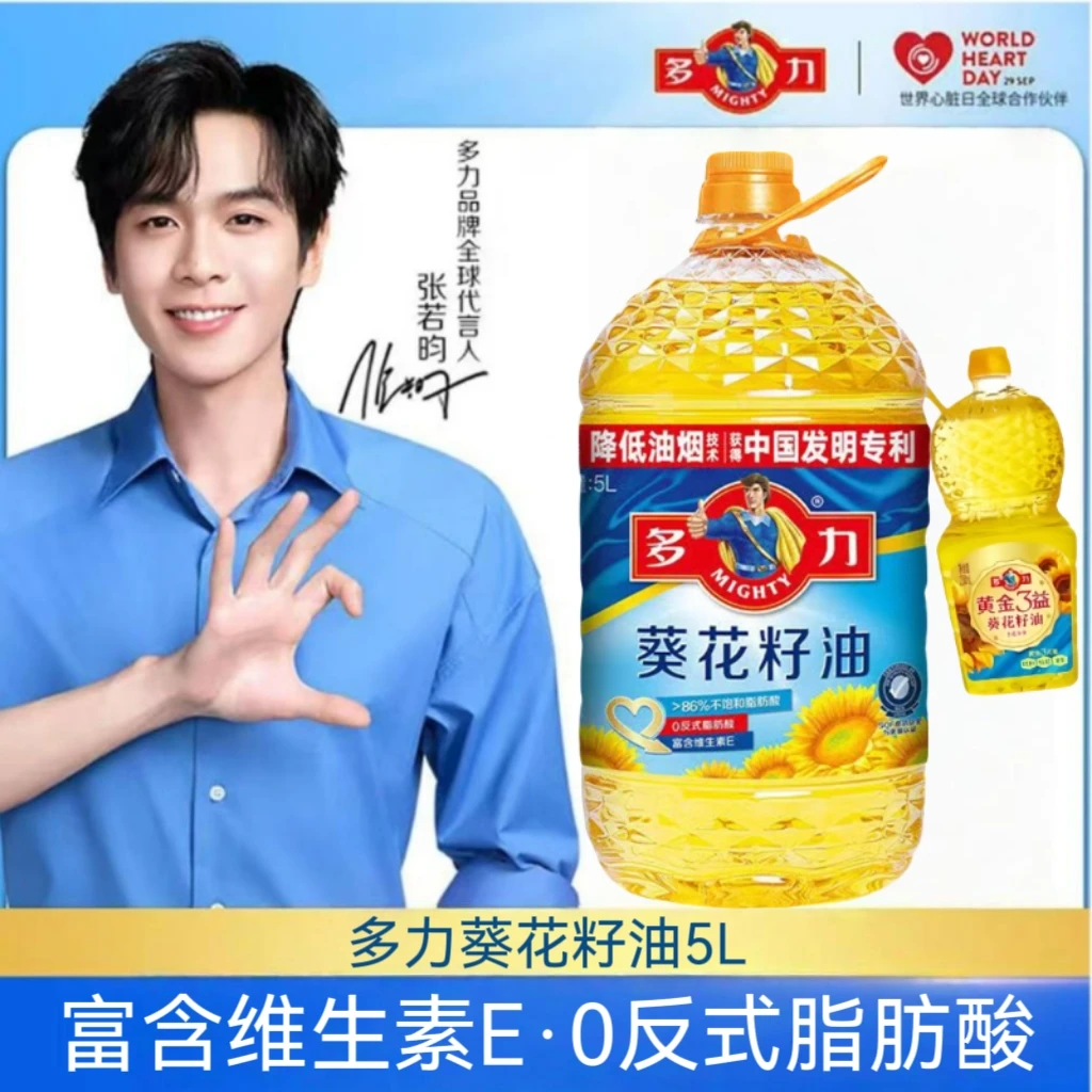 多力葵花籽油5L+送238ml压榨葵花籽油清香食用油家庭营养炒菜油