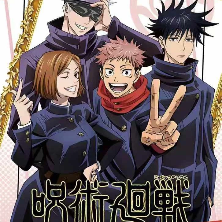 【强娶转盘】绘梦文创-咒术回战色纸 二创盲盒 默认代拆