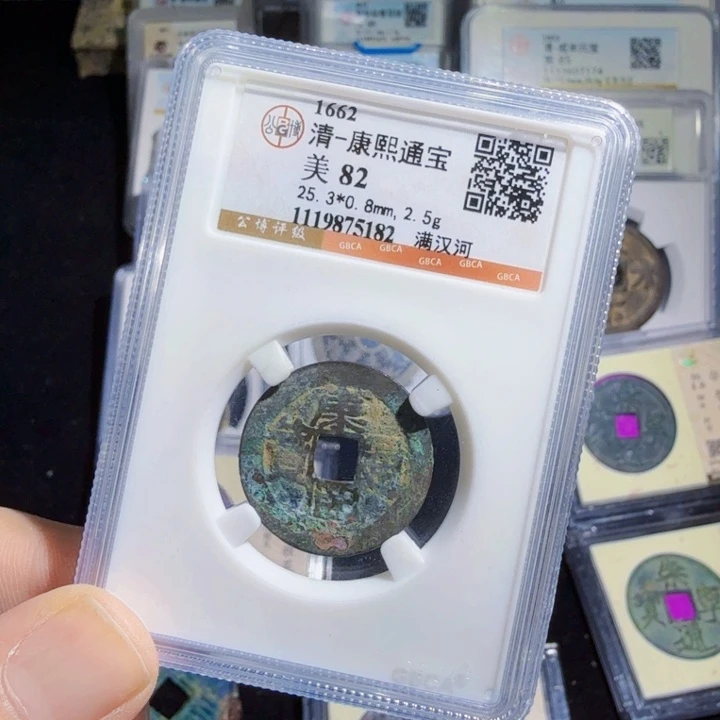 铜As历朝历代……5182