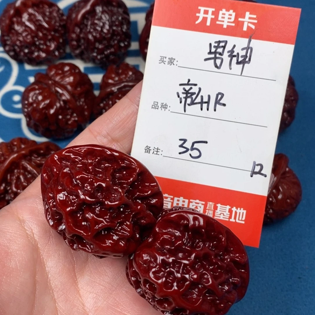 ****～文玩核桃吊坠文玩12