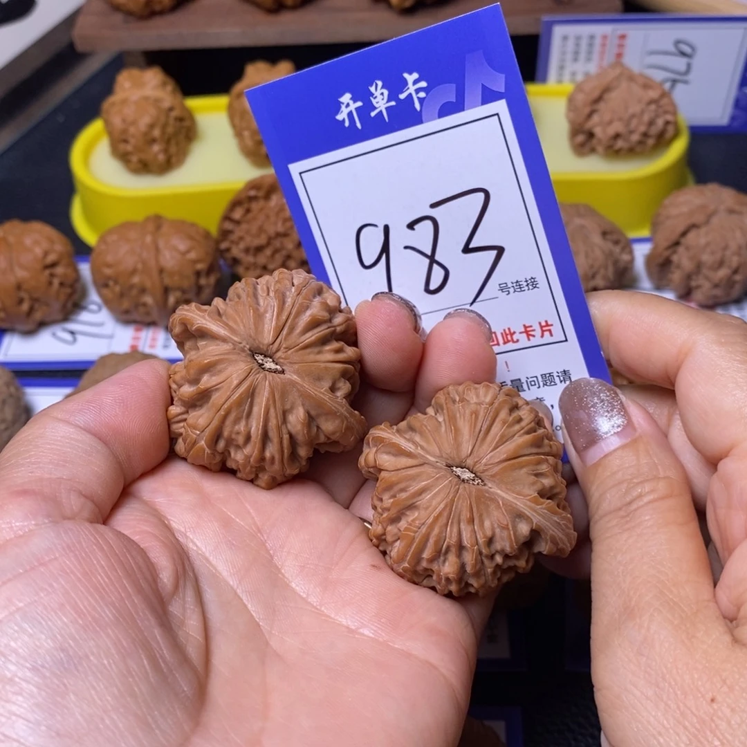 把件文玩核桃42磨盘983