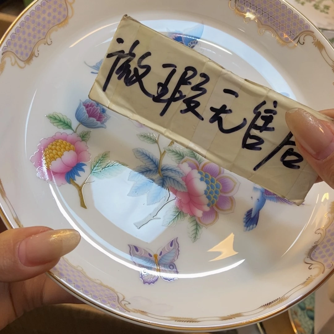 瓷两单包邮……………………