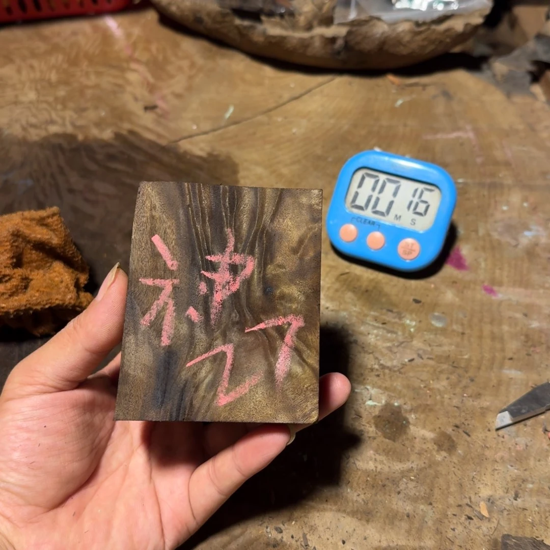 金丝楠神*金丝楠木原材料