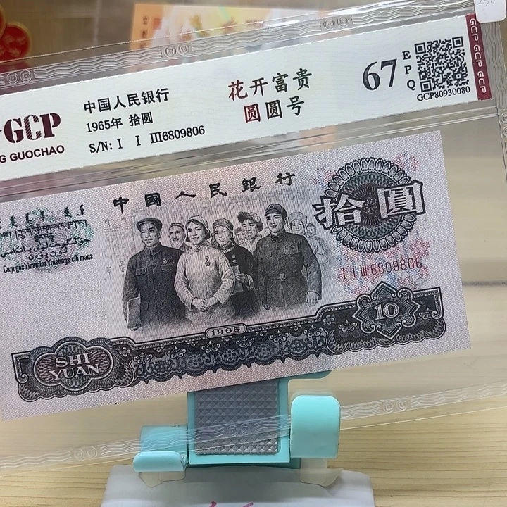 好多精品/靓号806