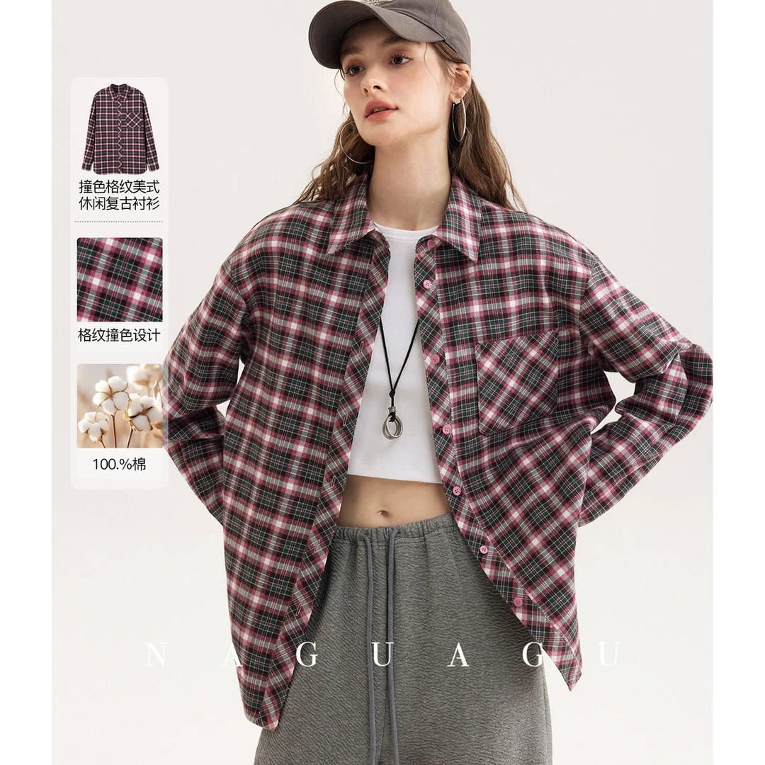 【艺术生格纹衬衫】高密荃棉面料 撞色复古美式廓形衬衫休闲上衣