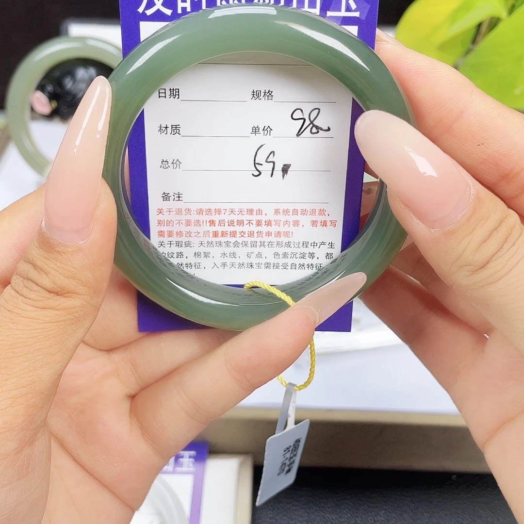 未镶嵌手镯和田玉