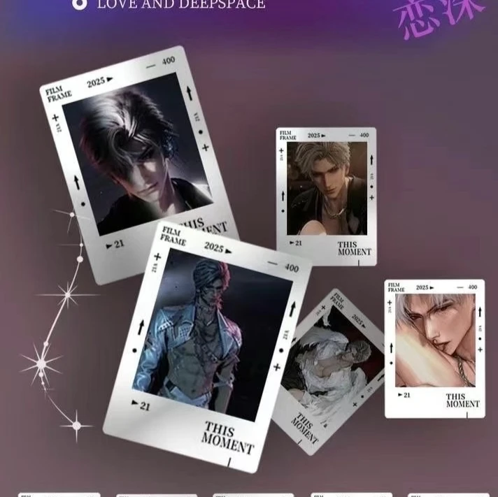 晴《极光之恋撕撕乐》二创卡牌拆盒盲盒(代拆)