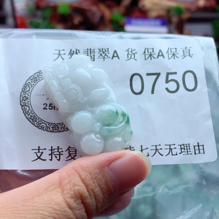吊坠(不含链)未镶嵌翡翠