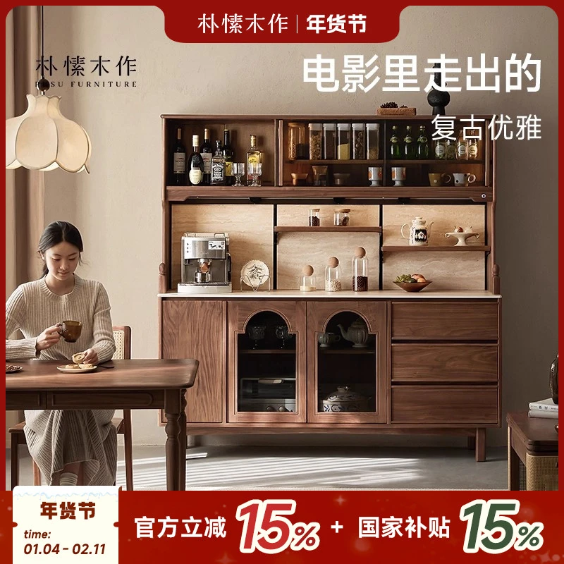 朴愫木作唐顿餐边柜 黑胡桃木复古风家用客厅储物岩板靠墙餐边柜