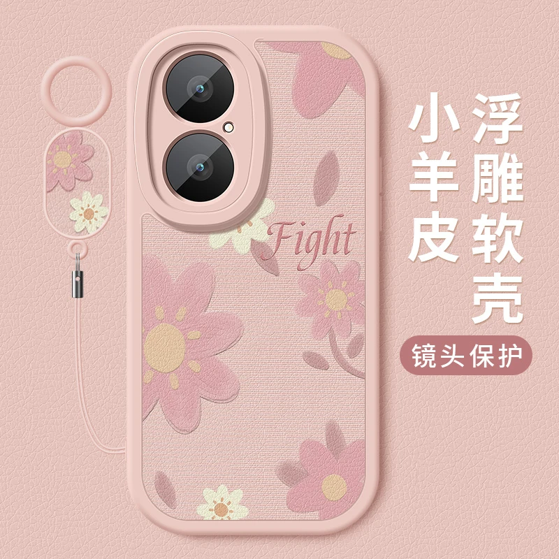 油画小花适用华为畅享80手机壳新款小羊皮硅胶镜头全包防摔保护套