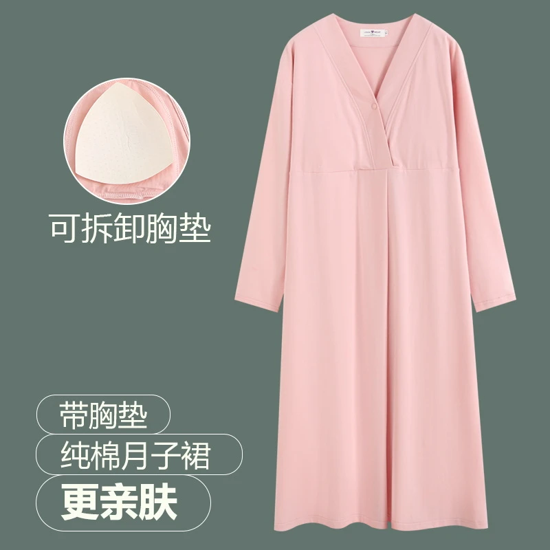 维雨带可拆胸垫孕妇睡裙进产房可穿待产裙产妇生产服大码春秋长袖