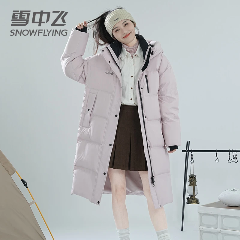 雪中飞2024新款休闲百搭长款保暖羽绒服X40148074F