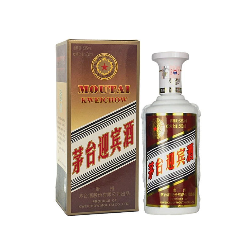 MOUTAI/茅台情满中缘双龙迎宾酱香型（2011年）【老汪专属】53度500ml