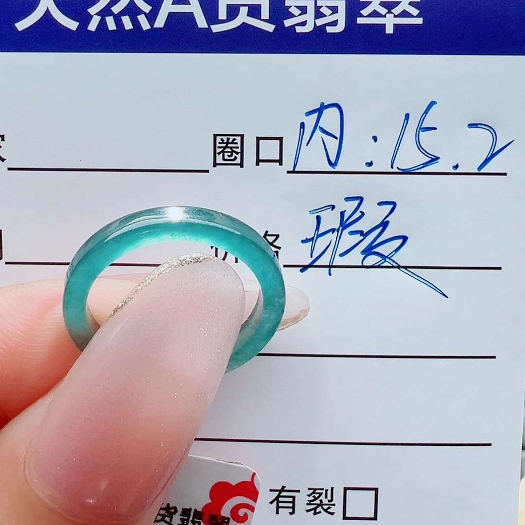 灰***呀未镶嵌戒指翡翠戒圈
