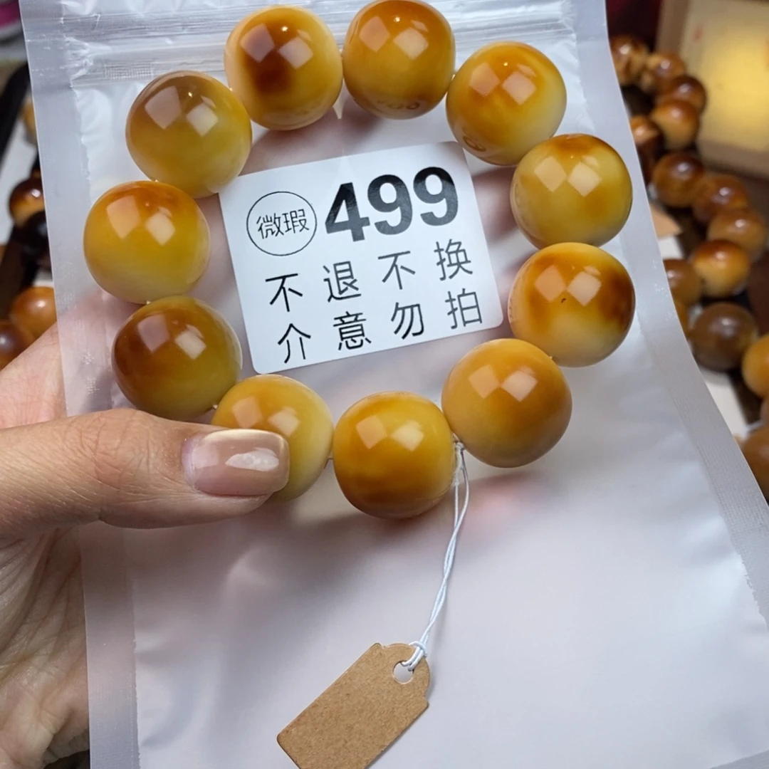 白玉菩提吊坠龙**主499瑕疵不退不换