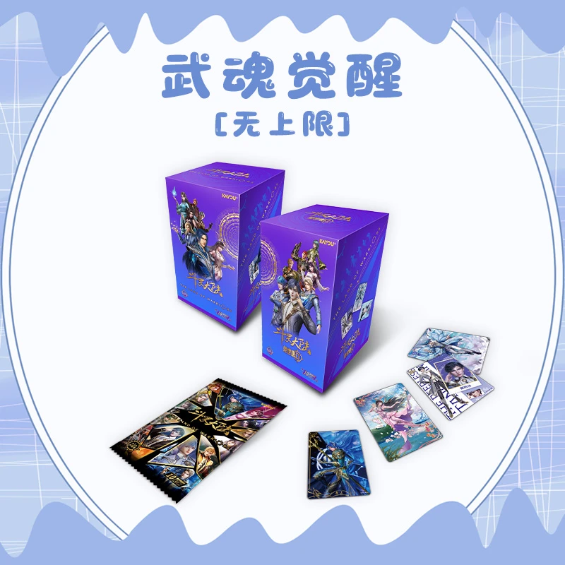 卡游【武魂觉醒无上限-永恒版】斗罗大陆系列动画收藏卡盲盒代拆