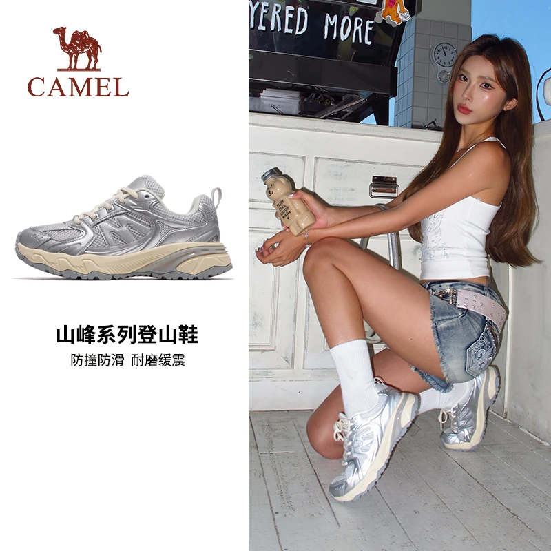 王俊凯同款骆驼盘龙2.0户外登山鞋男女情侣透气徒步运动鞋老爹鞋