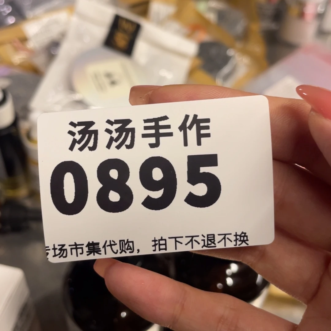 H***）瓷片汤汤汤汤汤汤汤汤