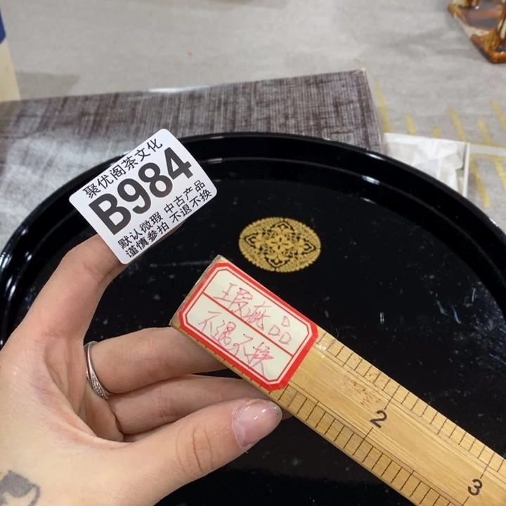 碟清**人哈哈哈哈哈哈哈984