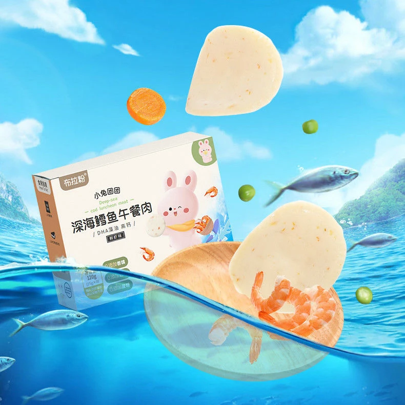 布拉粉小兔团团深海鳕鱼午餐肉午餐肉