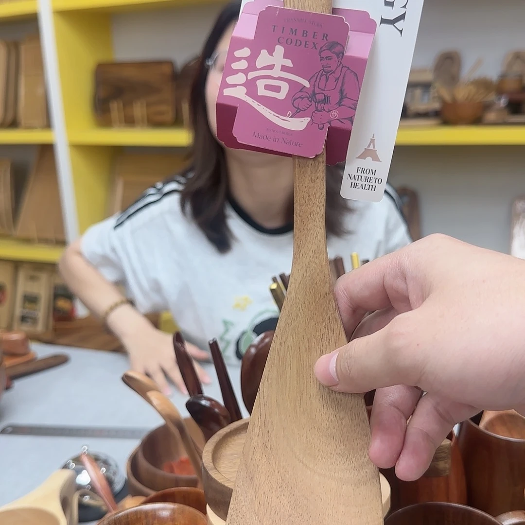 木类相思木斜铲。。。。。