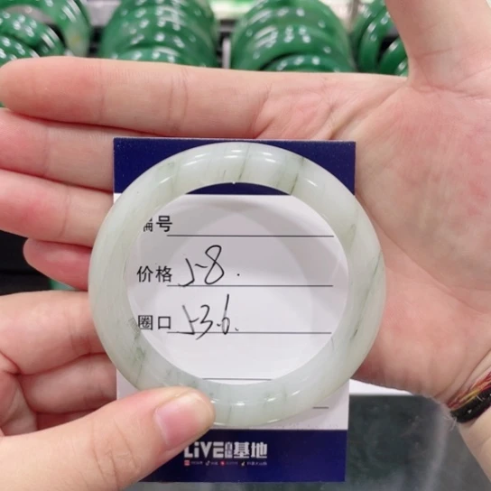 石英质玉（天山翠）未镶嵌手镯