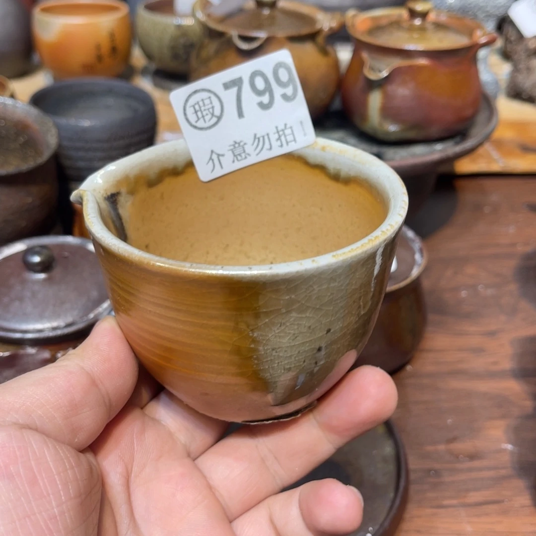 纯手工制作工艺（柴烧）裸烧微瑕799