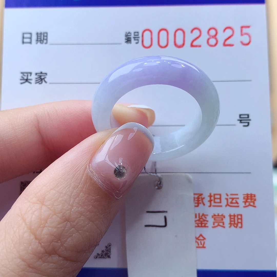 未镶嵌戒指翡翠缅甸A货