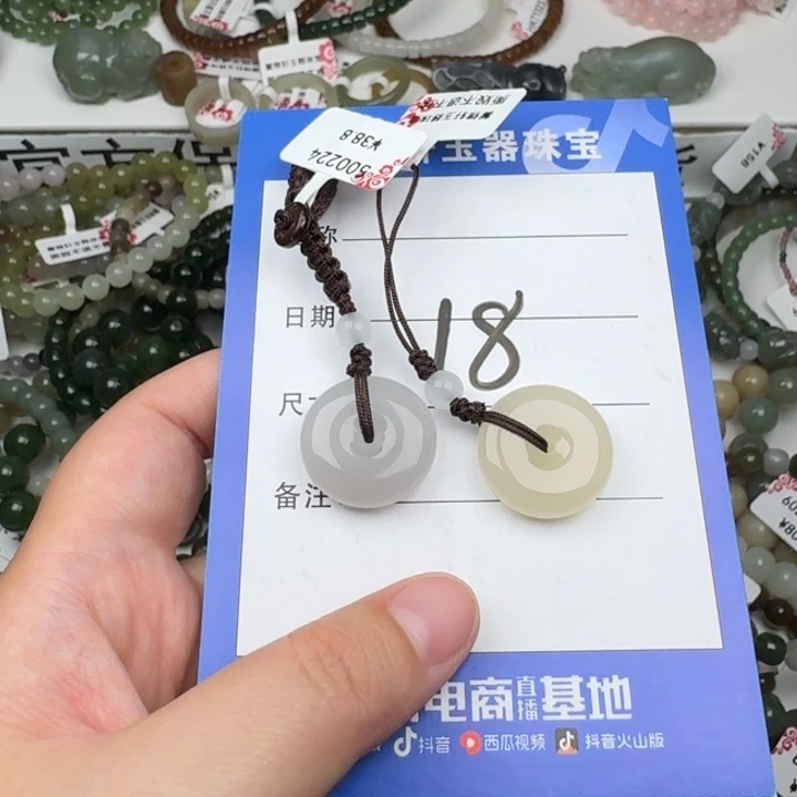沐***狸和田玉未镶嵌吊坠(赠链)