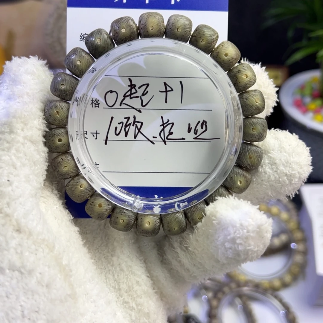 吊坠星月菩提002 绿幽灵拉丝