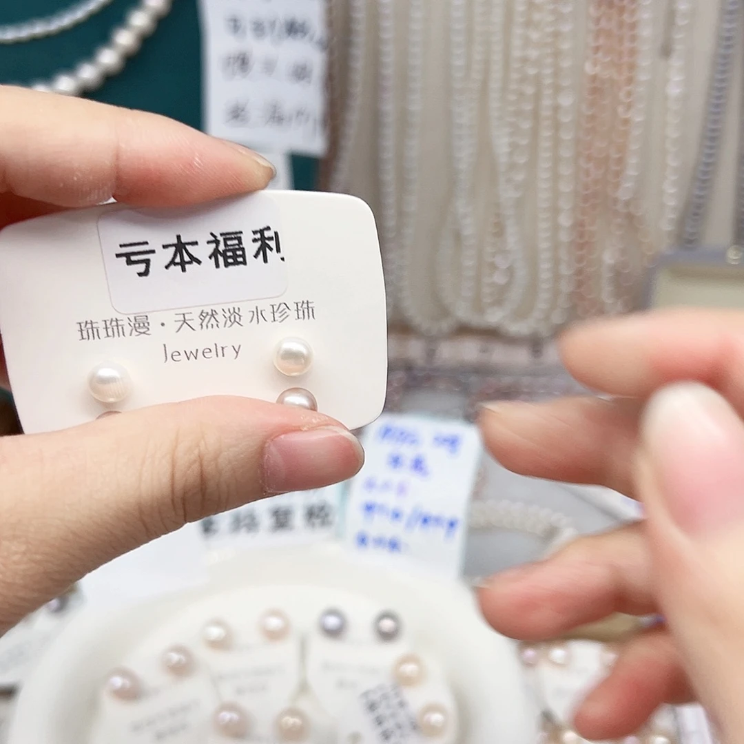 银S925镶嵌淡水珍珠耳饰734微瑕