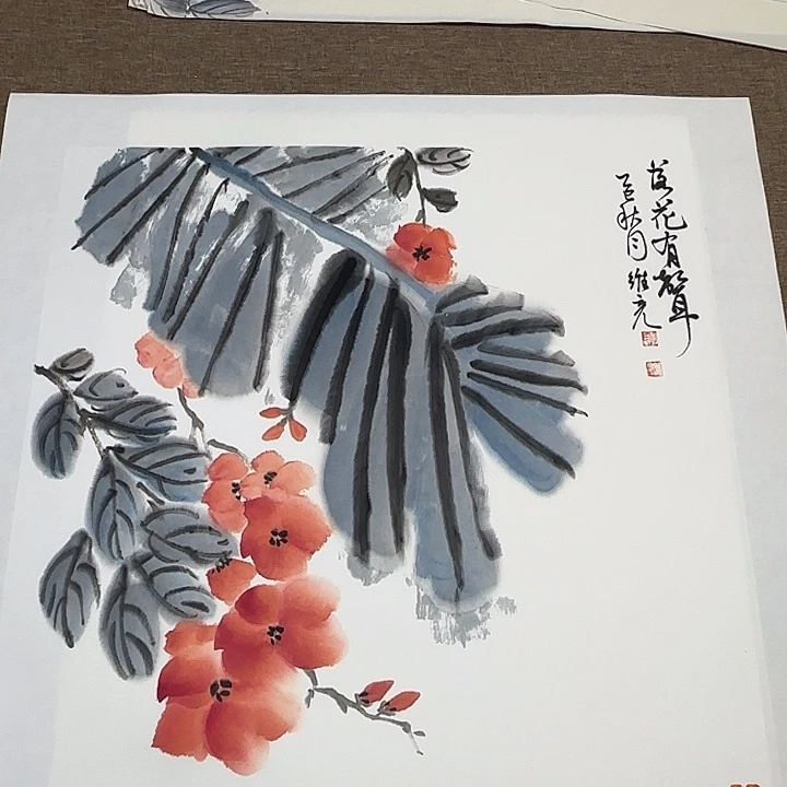 国画静逸草堂书画墨迹