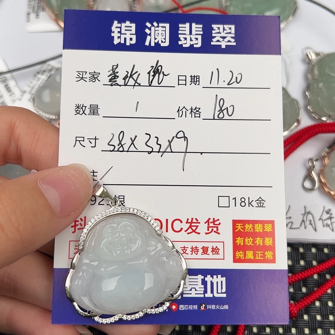 *****翡翠银S925镶嵌颈饰天然翡翠佛公