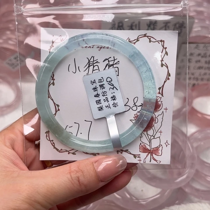 水晶手镯未镶嵌海蓝宝石57.7