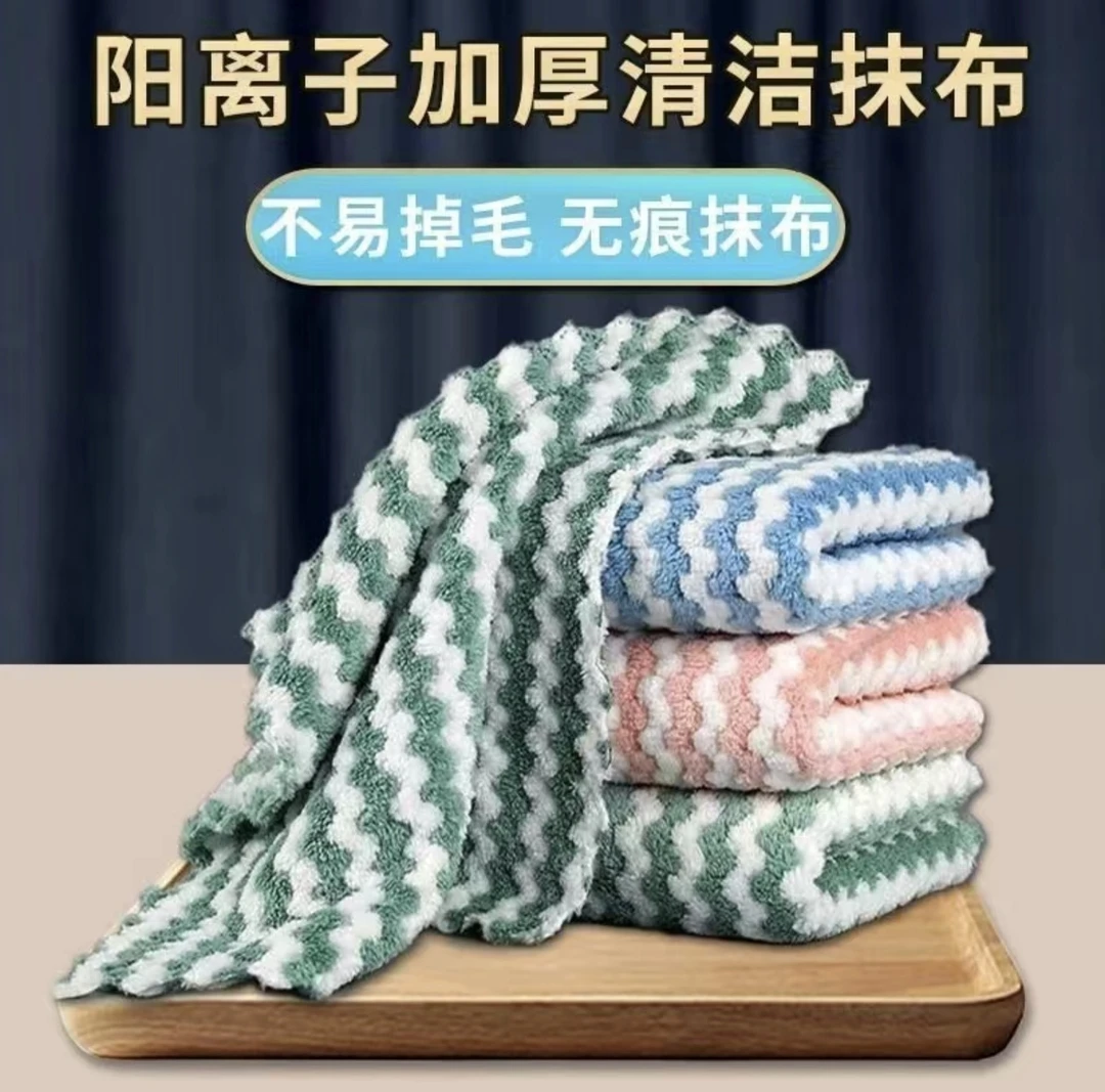 水波纹抹布加厚抹布吸水加厚去油去污百洁布擦碗水洗不沾油