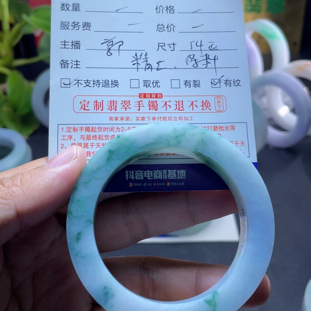 龙***定制翡翠未镶嵌翡翠