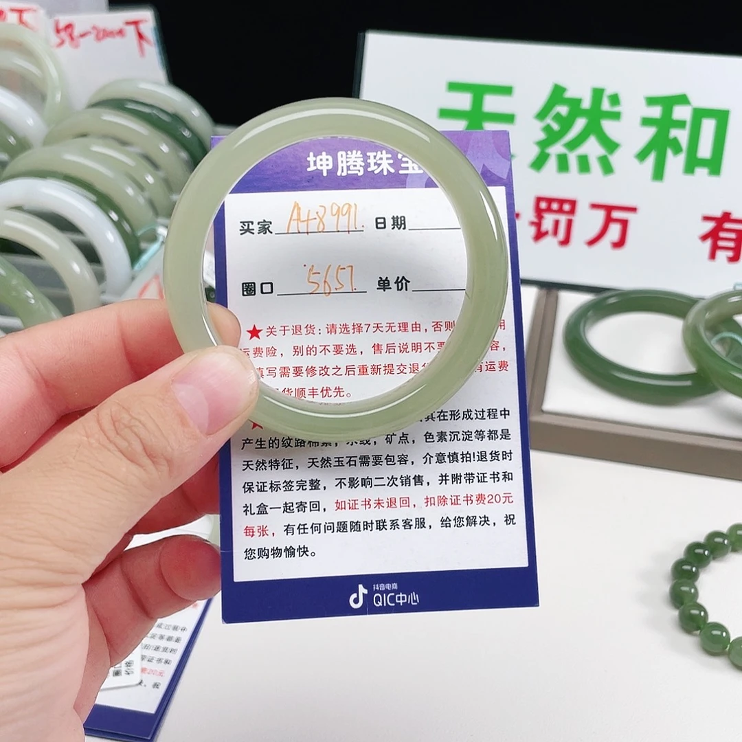 庄***梦未镶嵌手镯和田玉