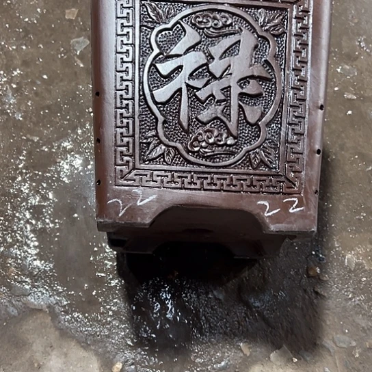 紫砂工艺厂……紫砂工艺厂……紫砂
