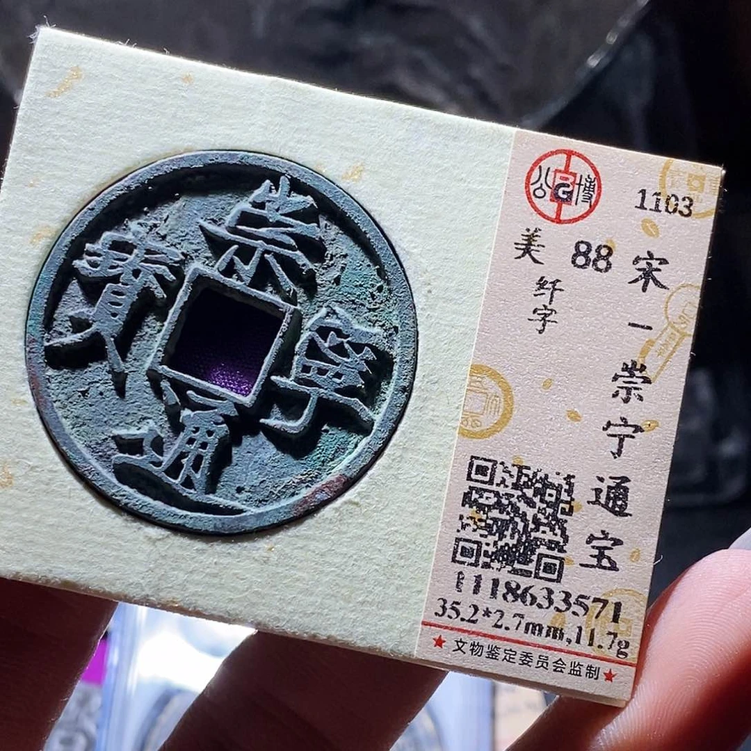 铜清*缘112 发财发财发财发财发财