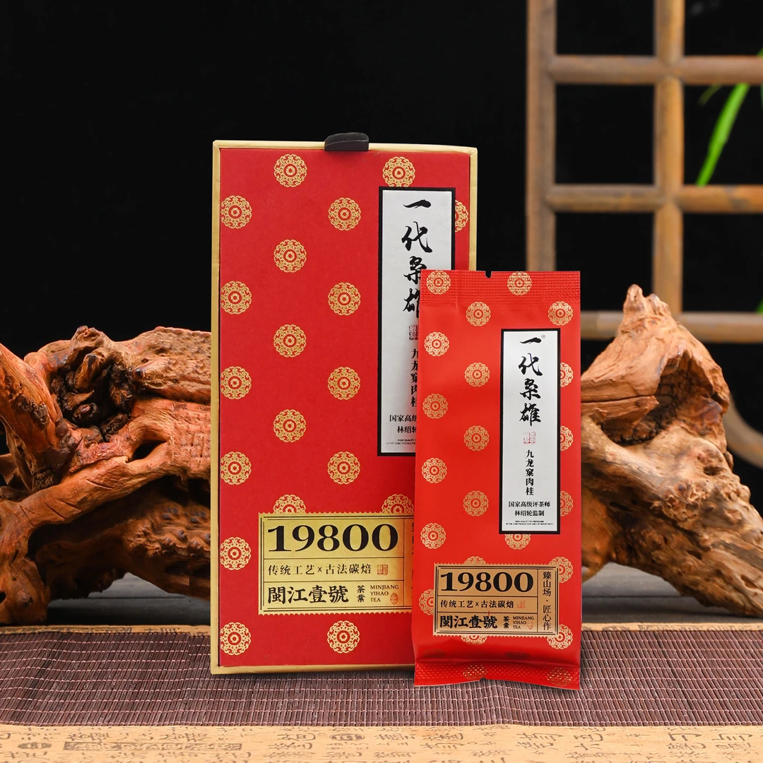 【一代枭雄】 正岩肉桂 桂皮香 中轻火 武夷岩茶 16.6g/盒(2泡)*2
